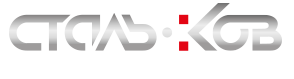 Виробничо-комерційна компанія СТАЛЬ-КОВ