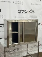 шафа навісна СТАЛЬ-КОВ1